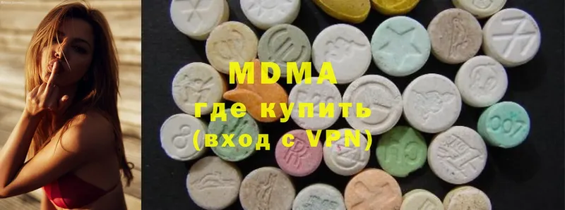 MDMA кристаллы  Пролетарск 